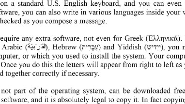 Computer Screenshot with Words in  Greek, Arabic, Hebrew and Yiddish